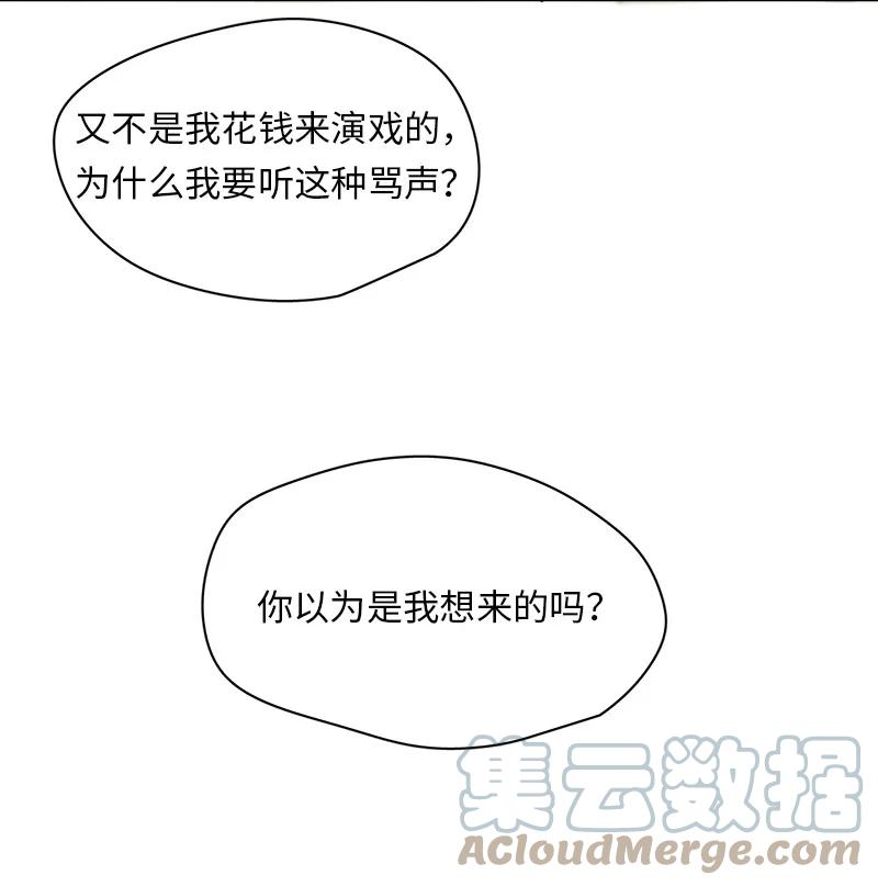 130 130-第131话