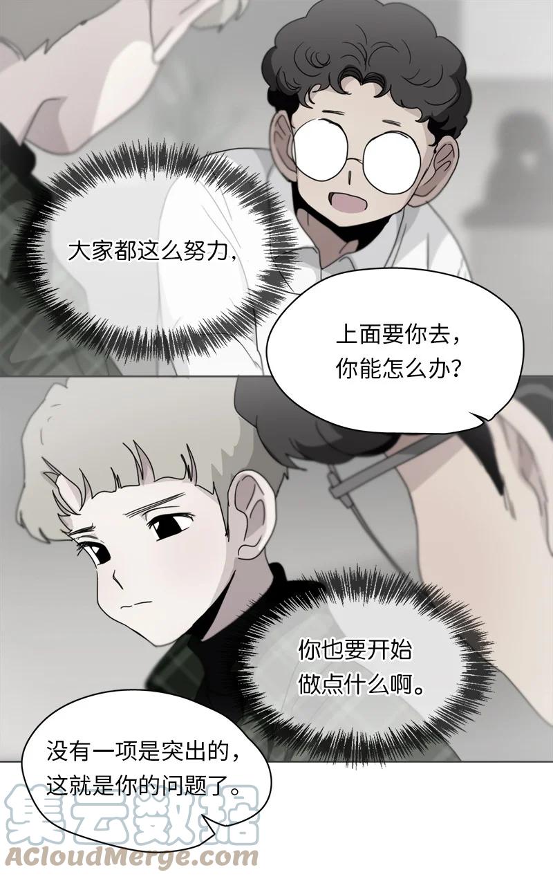 130 130-第131话