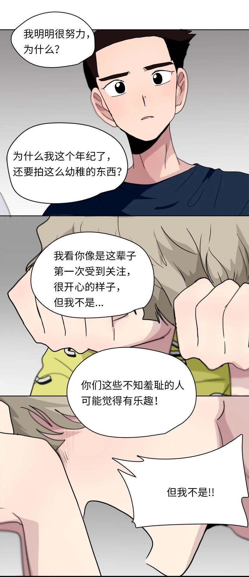 130 130-第131话