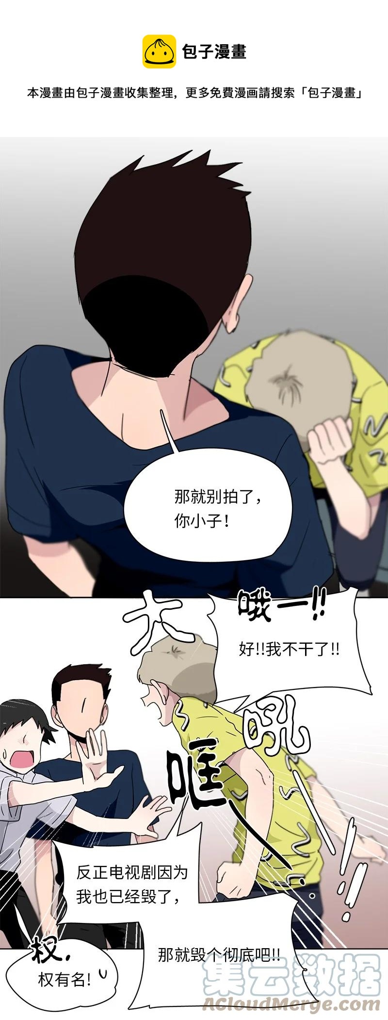130 130-第131话