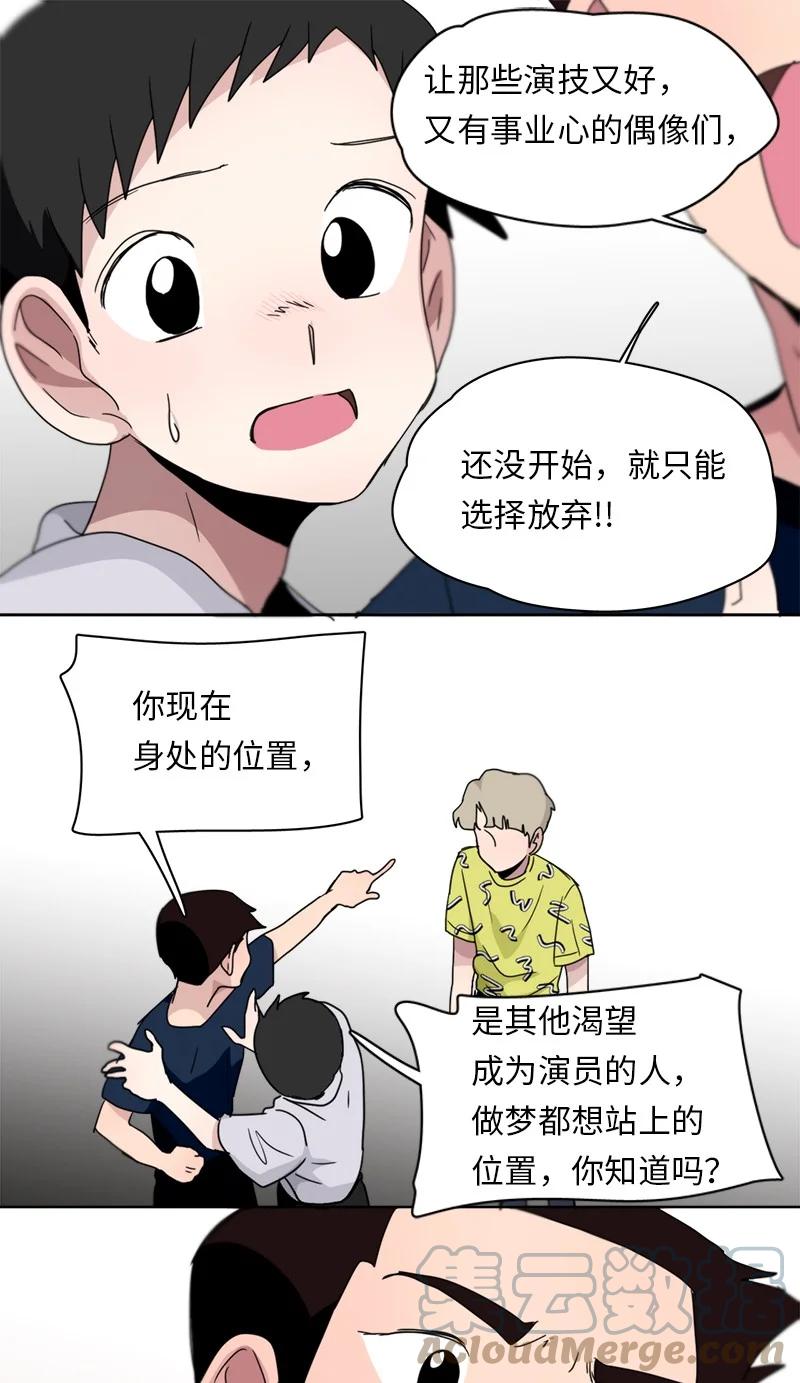 130 130-第131话