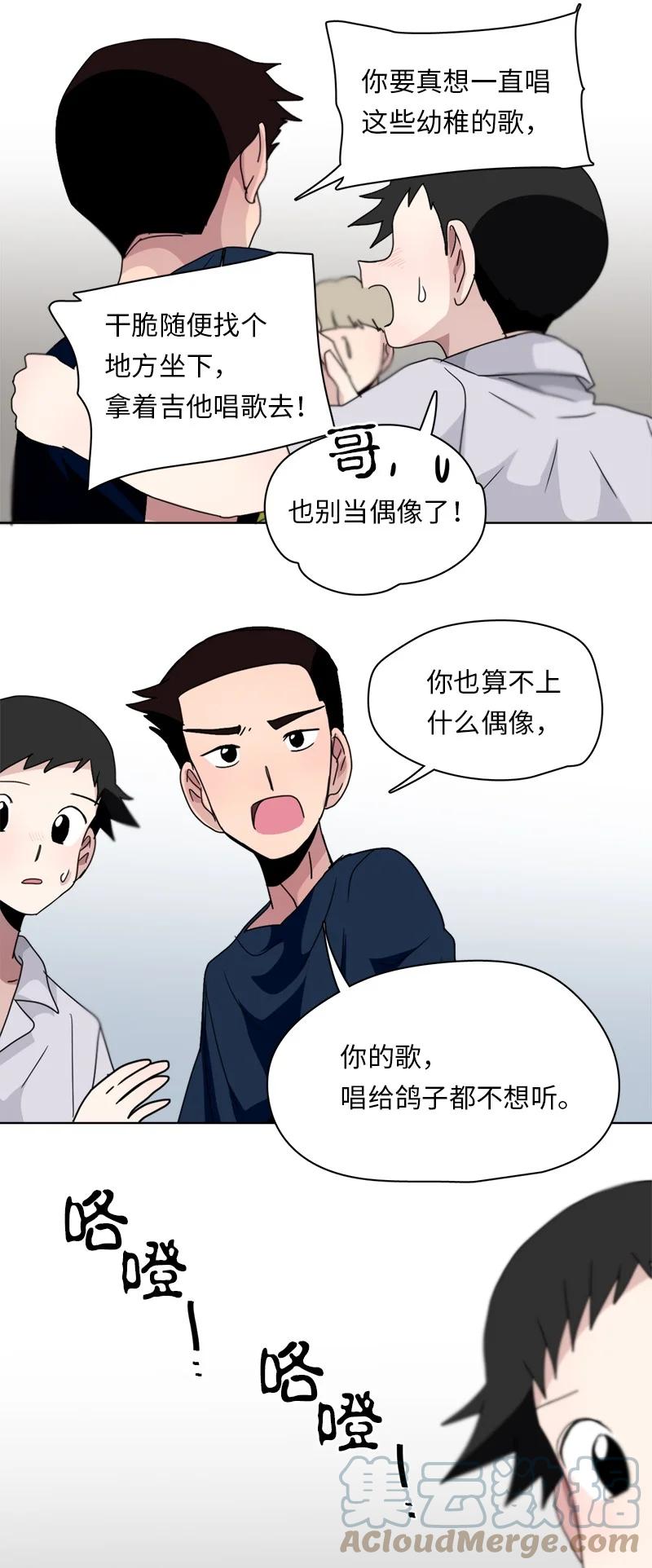 130 130-第131话