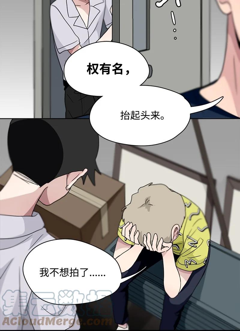 130 130-第131话
