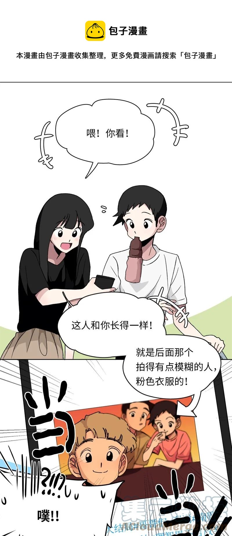 132 132-第133话