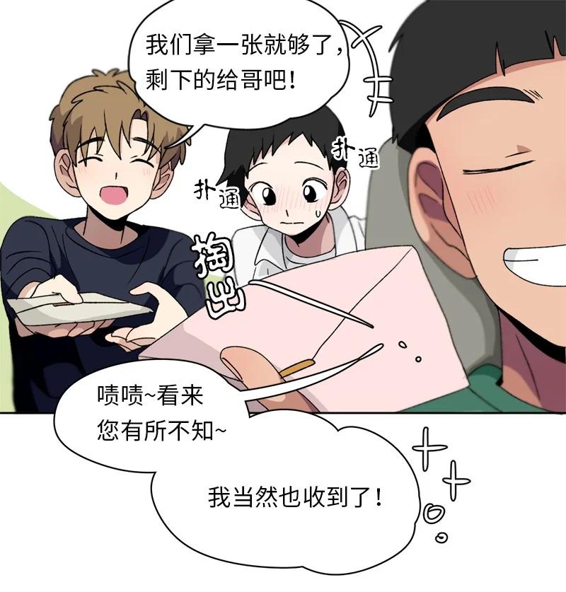 132 132-第133话