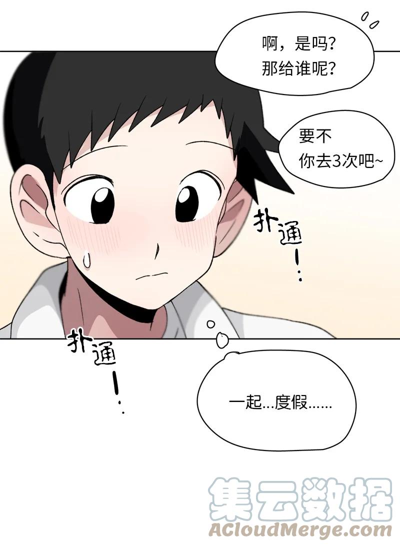 132 132-第133话