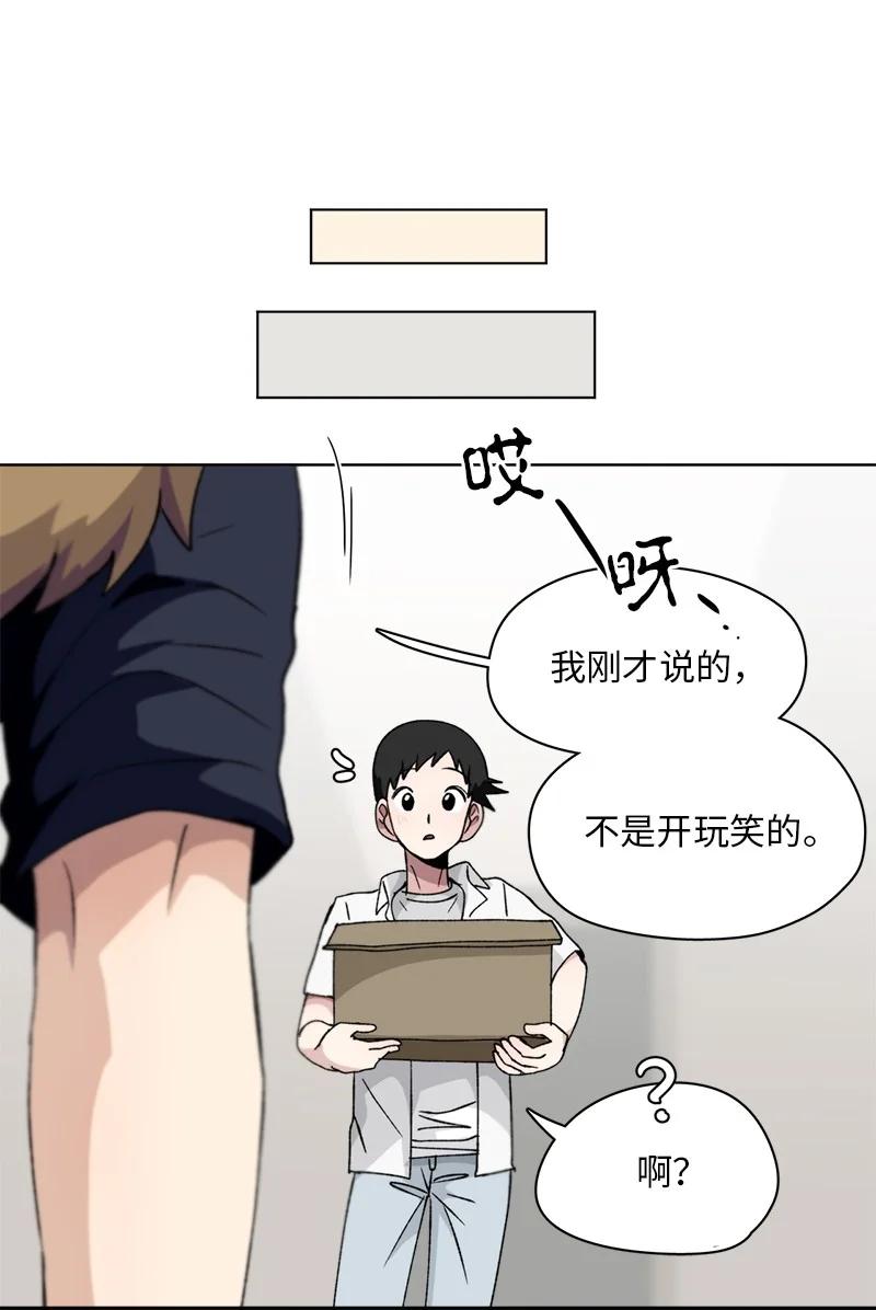 132 132-第133话