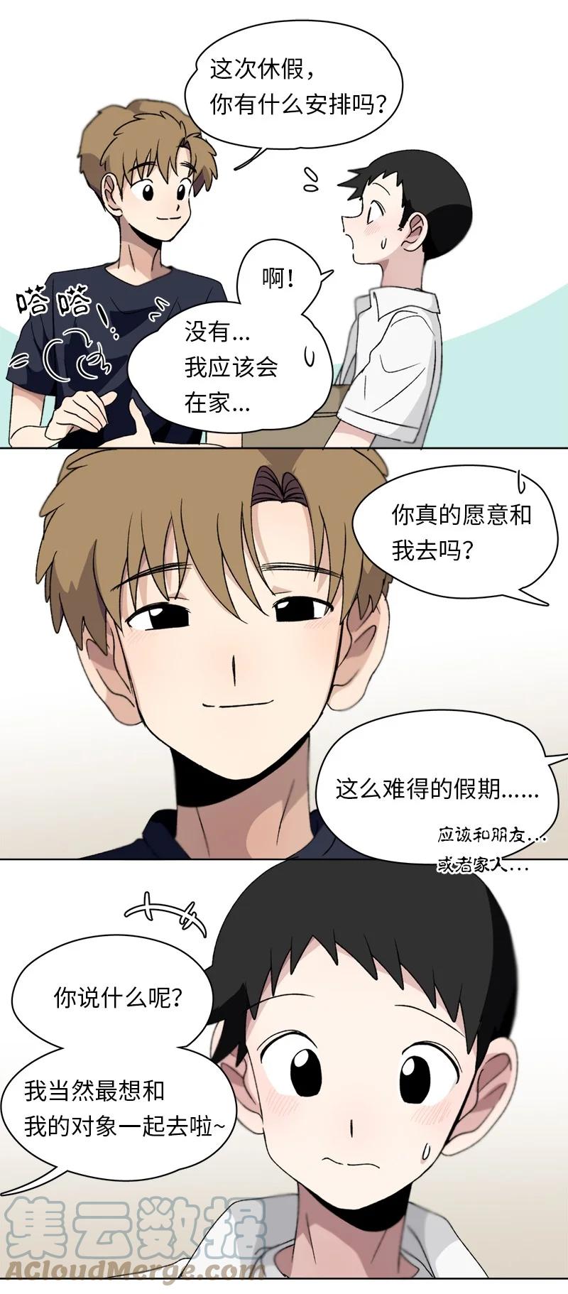 132 132-第133话