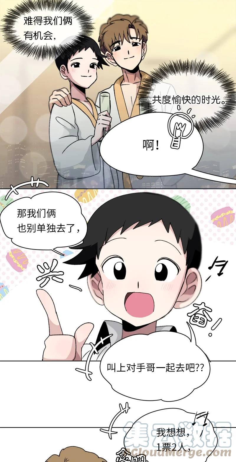 132 132-第133话