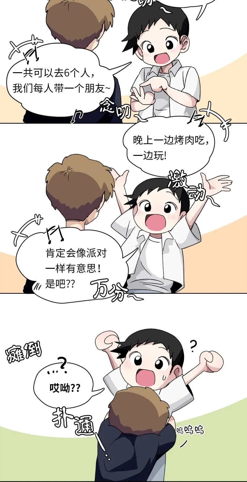 132 132-第133话