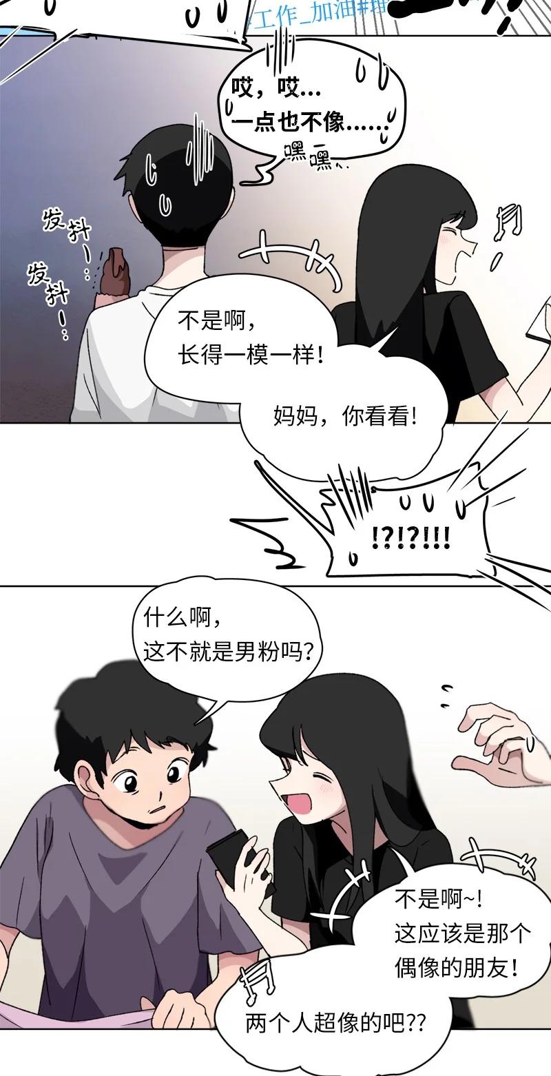 132 132-第133话