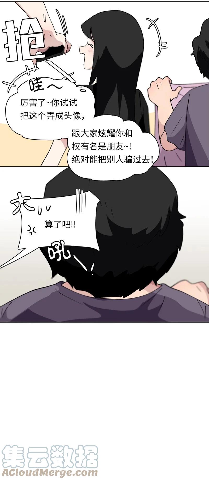 132 132-第133话