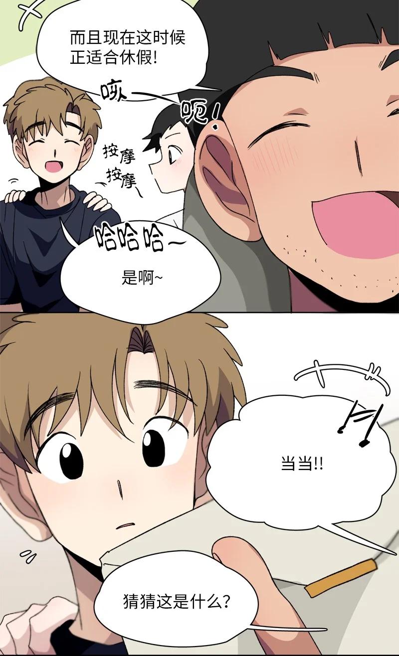 132 132-第133话