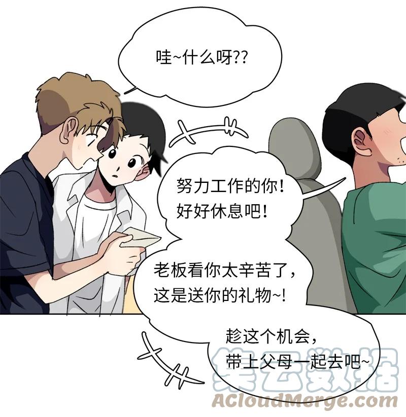 132 132-第133话