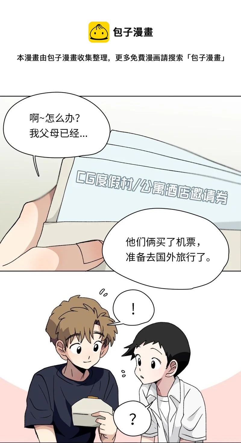 132 132-第133话