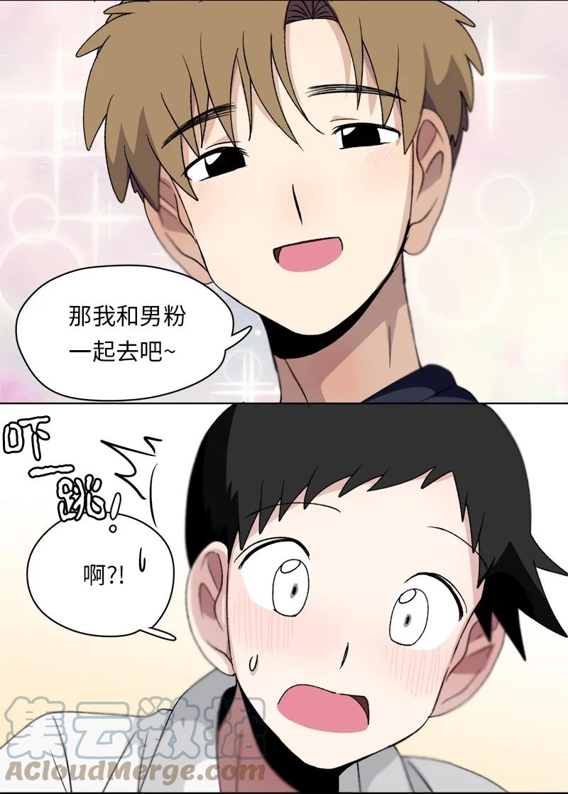 132 132-第133话