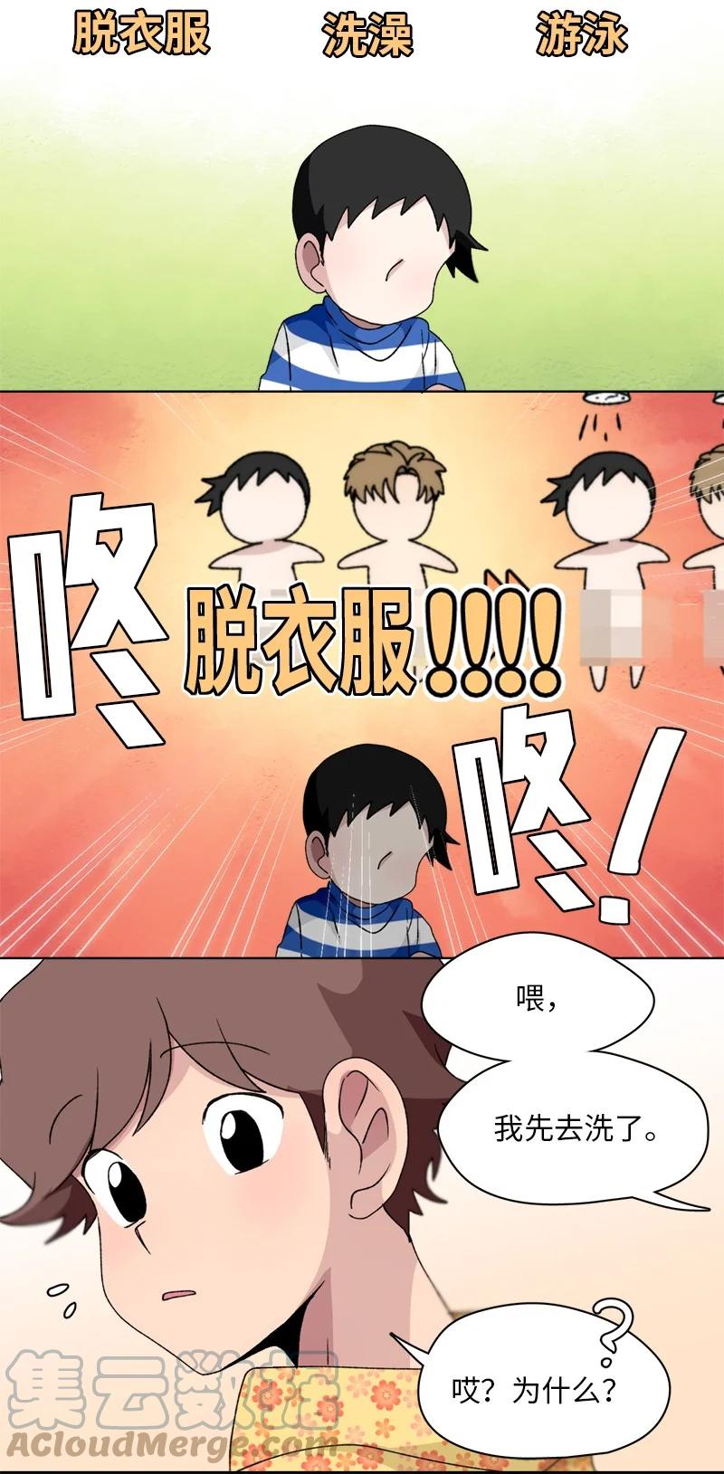 134 134-第135话