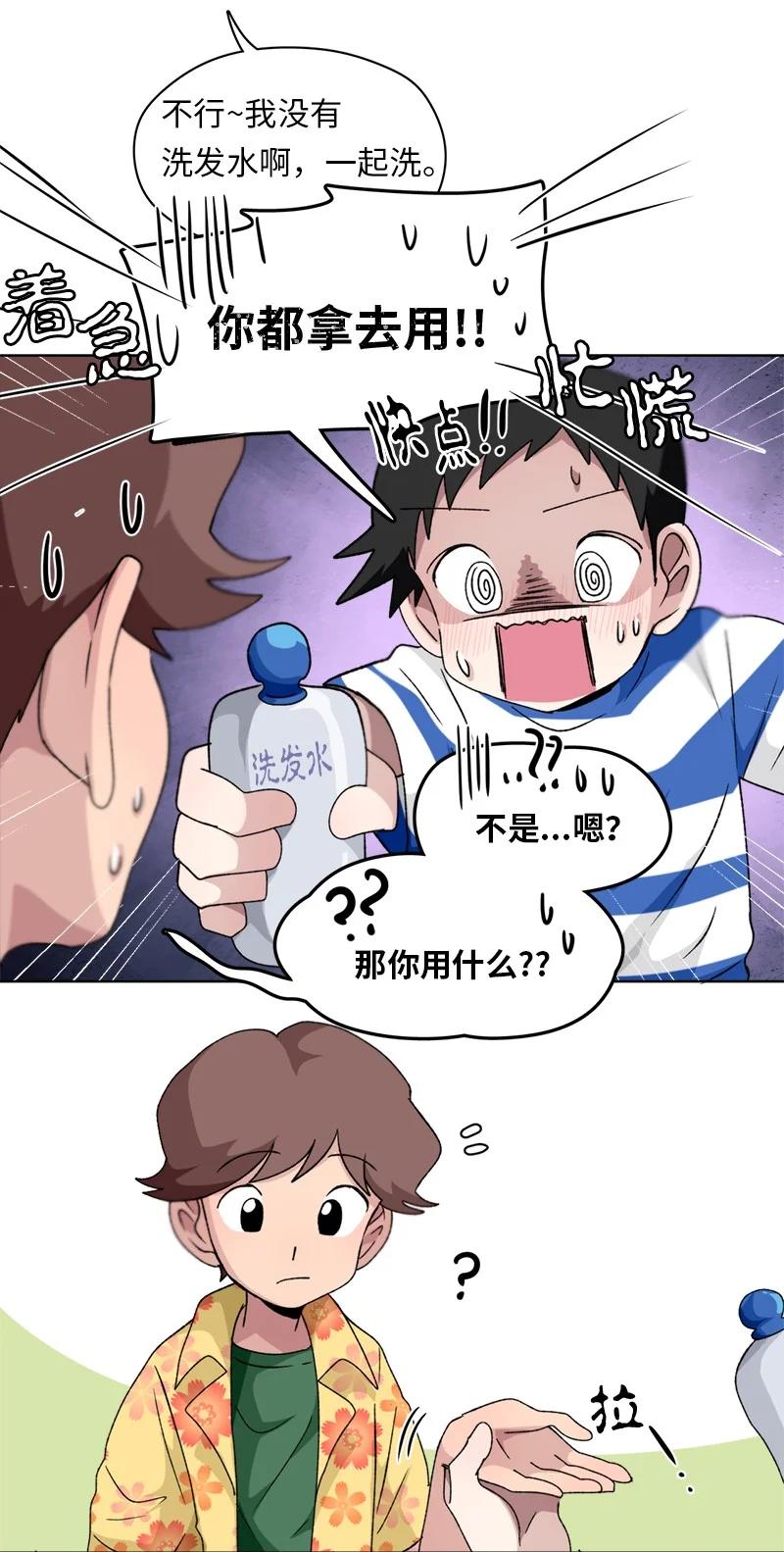 134 134-第135话