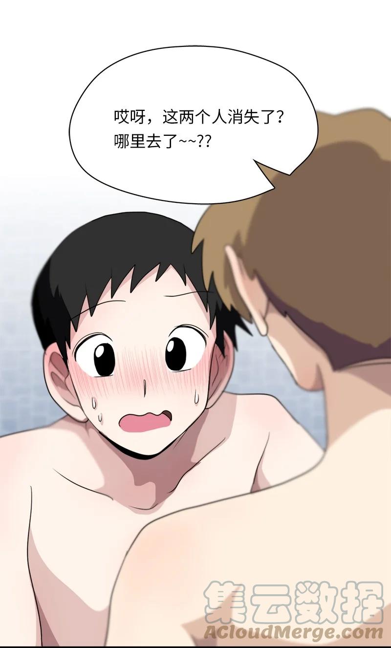 136 136-第137话