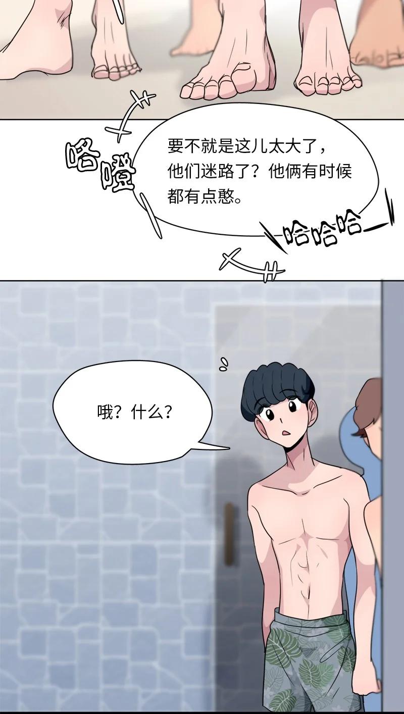 136 136-第137话