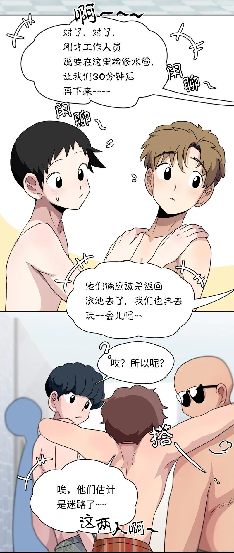 136 136-第137话