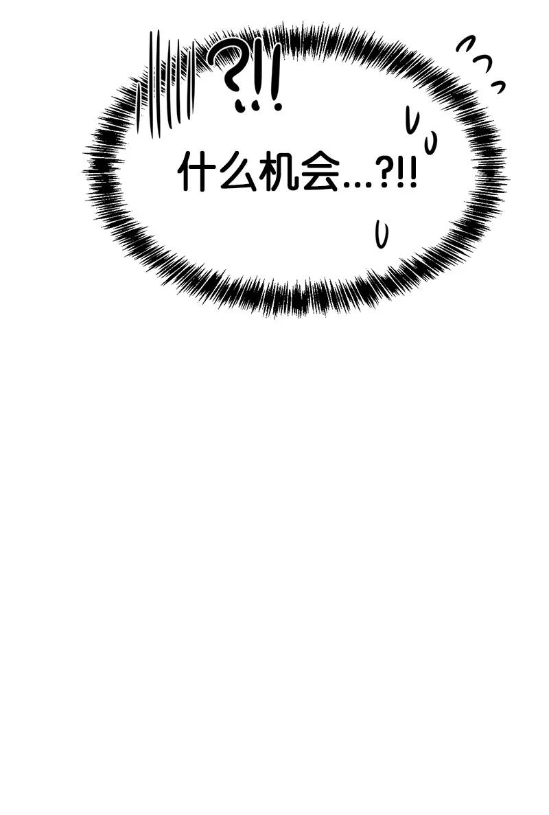 136 136-第137话