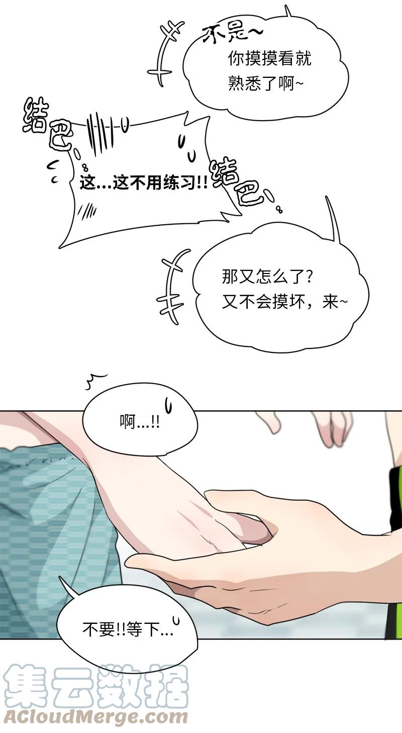 136 136-第137话