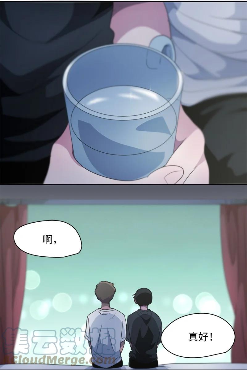 138 138-第139话
