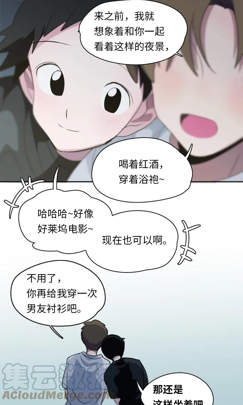 138 138-第139话