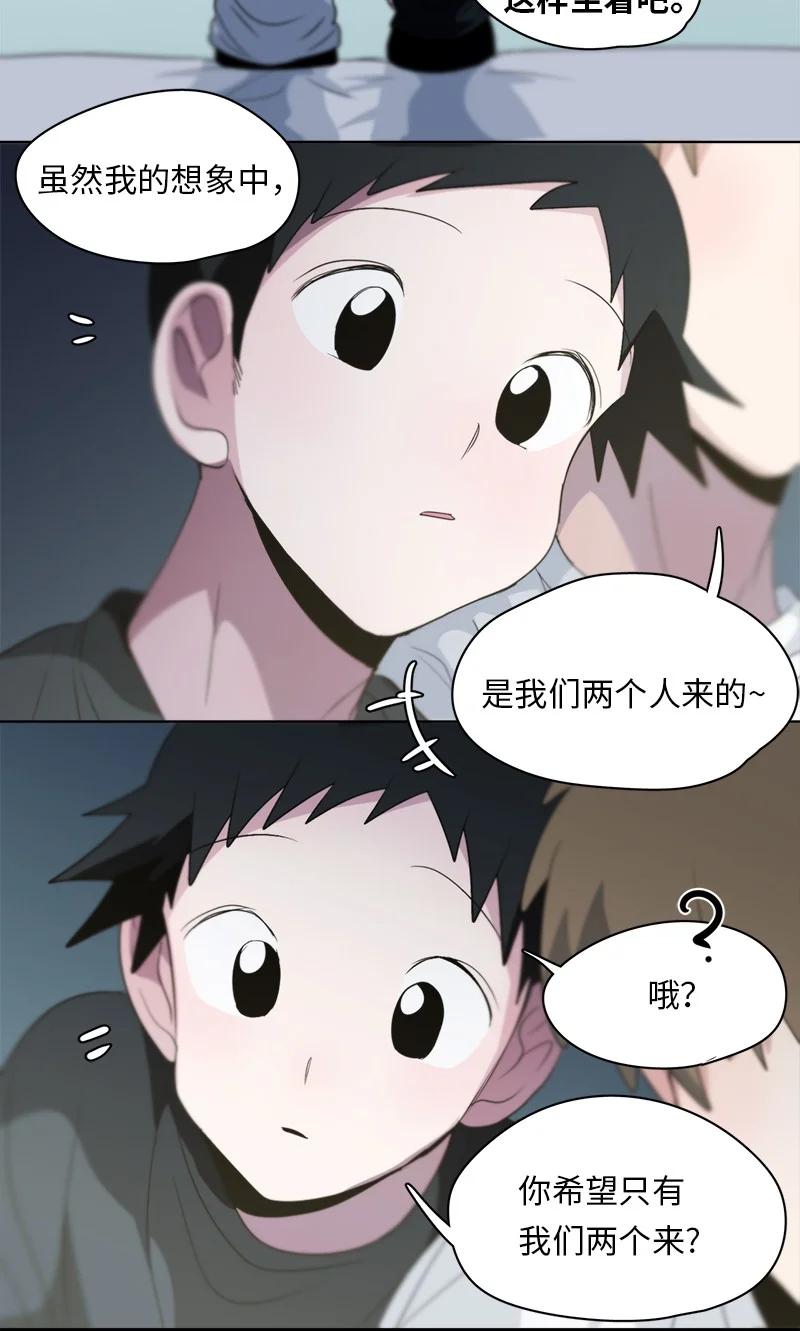 138 138-第139话