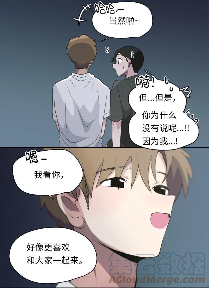 138 138-第139话