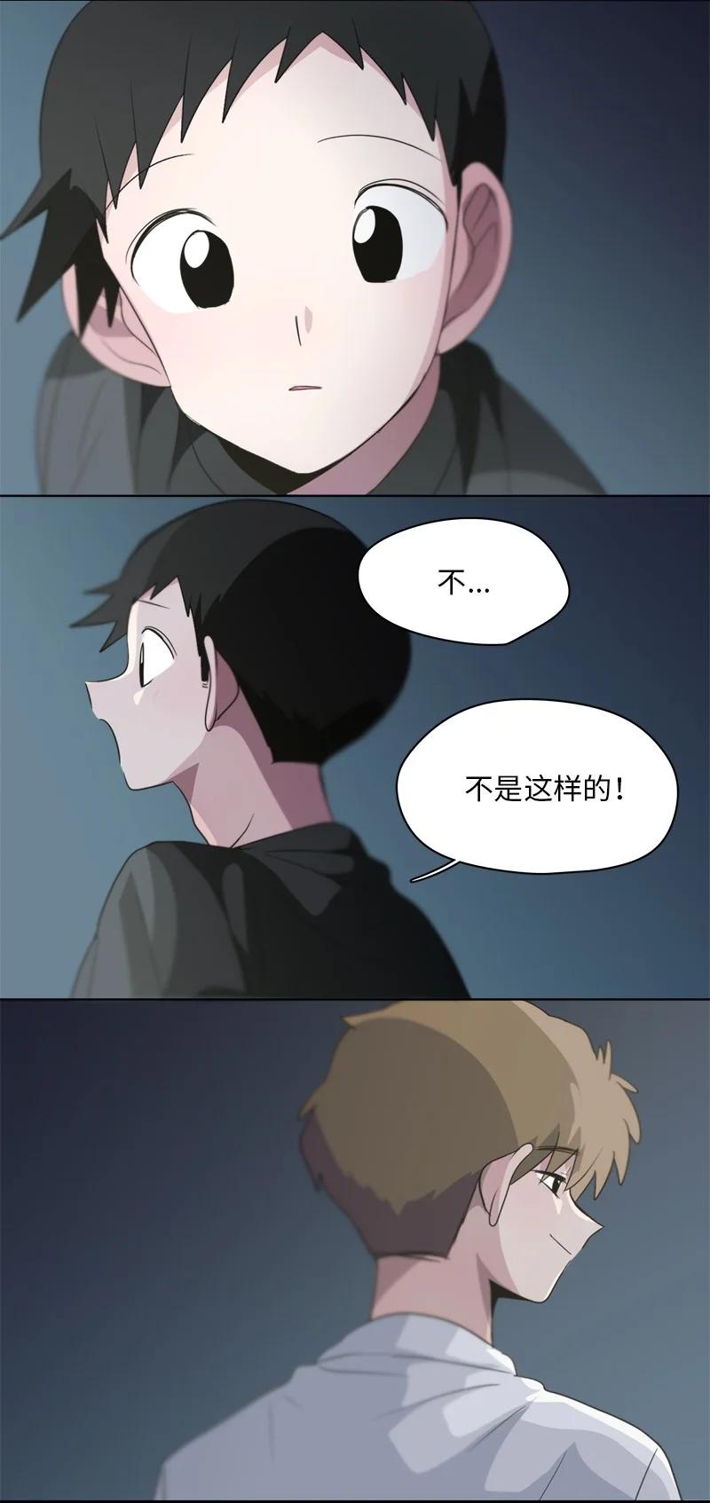 138 138-第139话