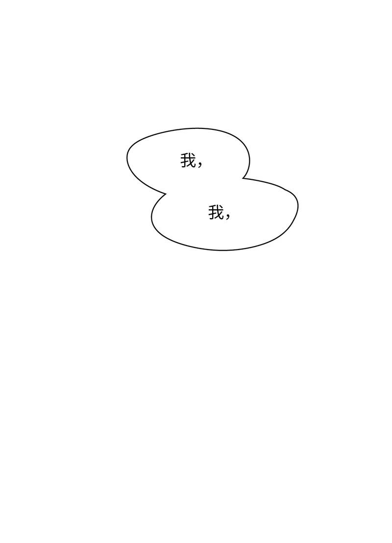 138 138-第139话
