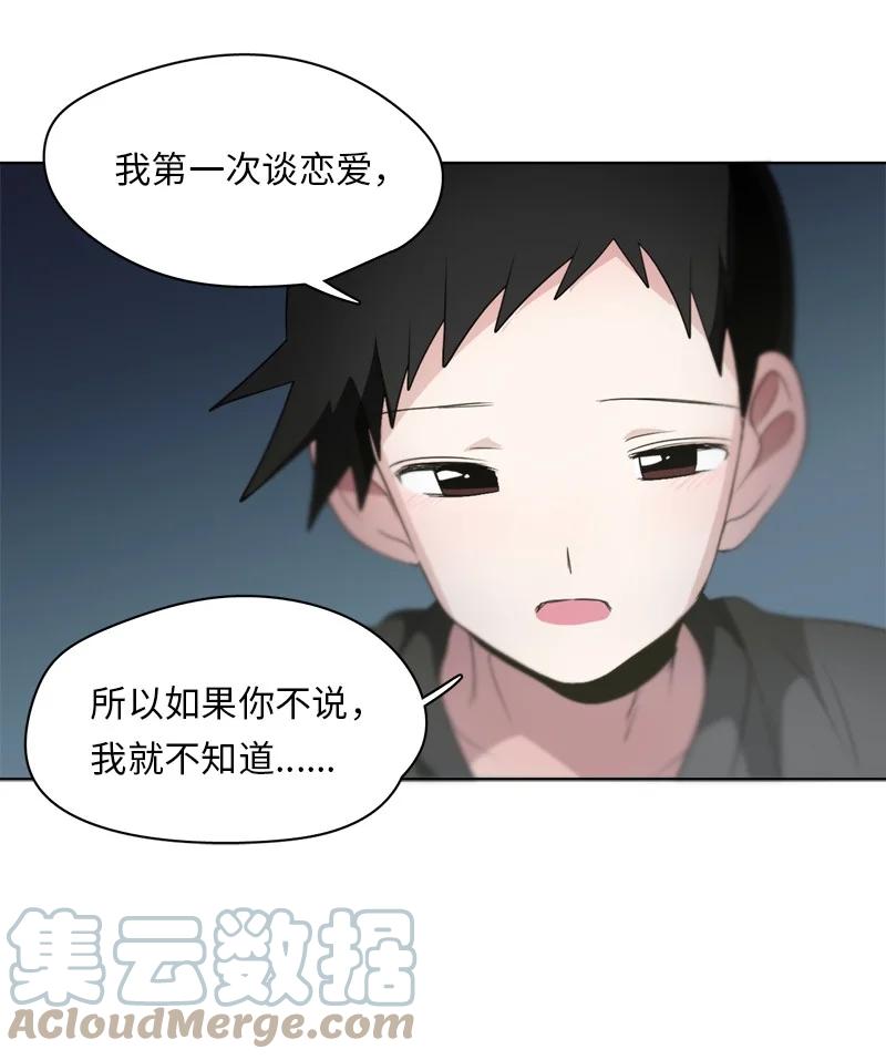 138 138-第139话