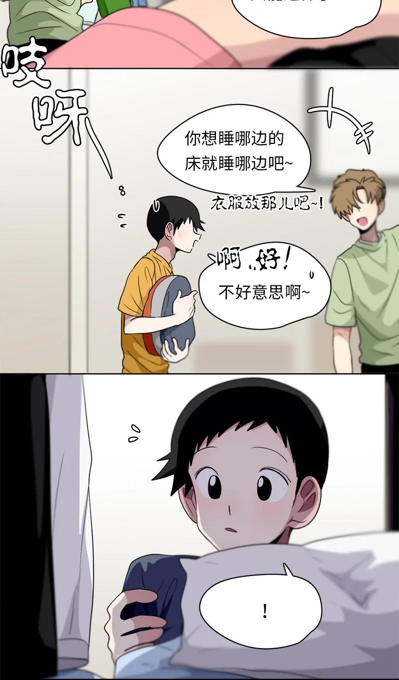 138 138-第139话
