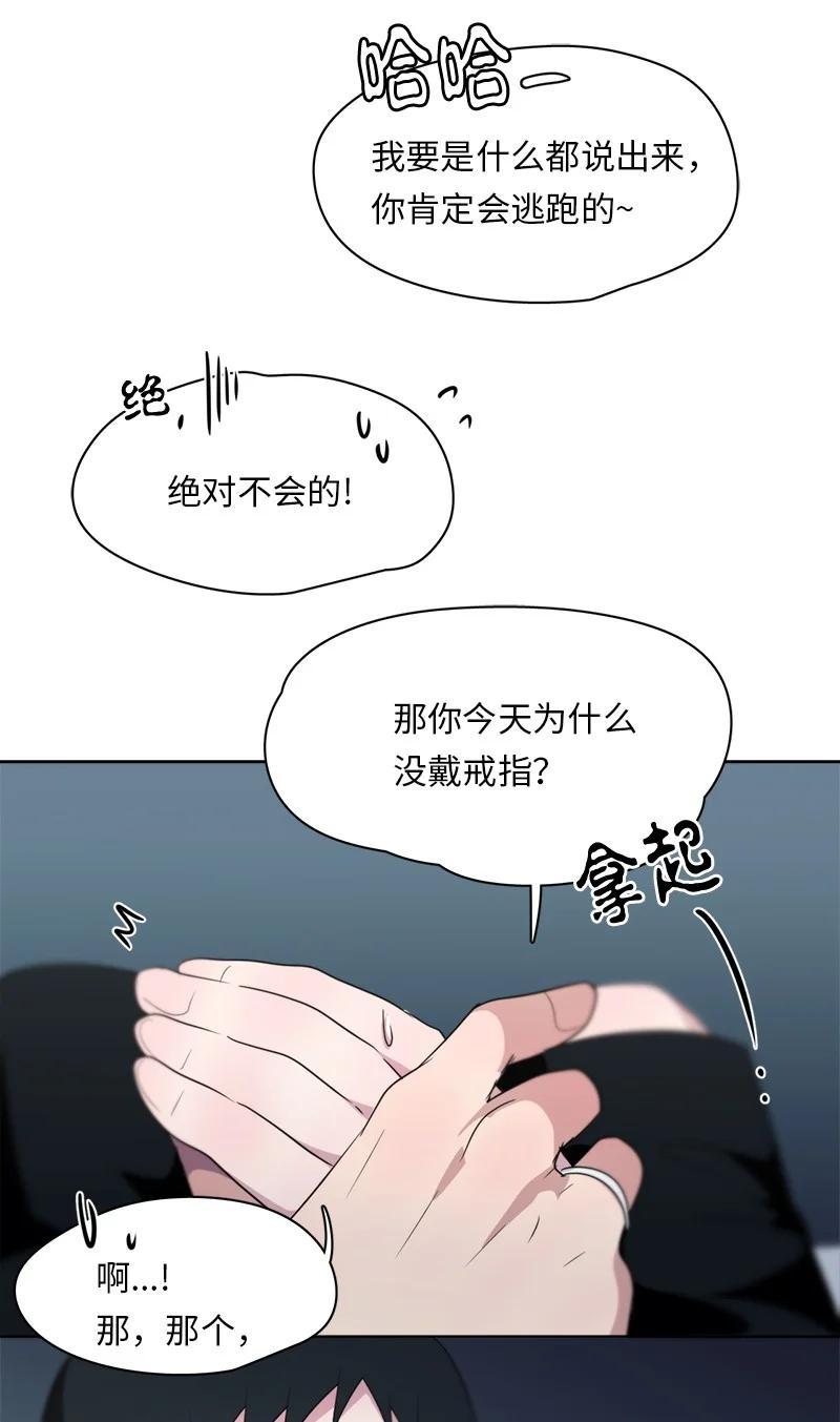 138 138-第139话
