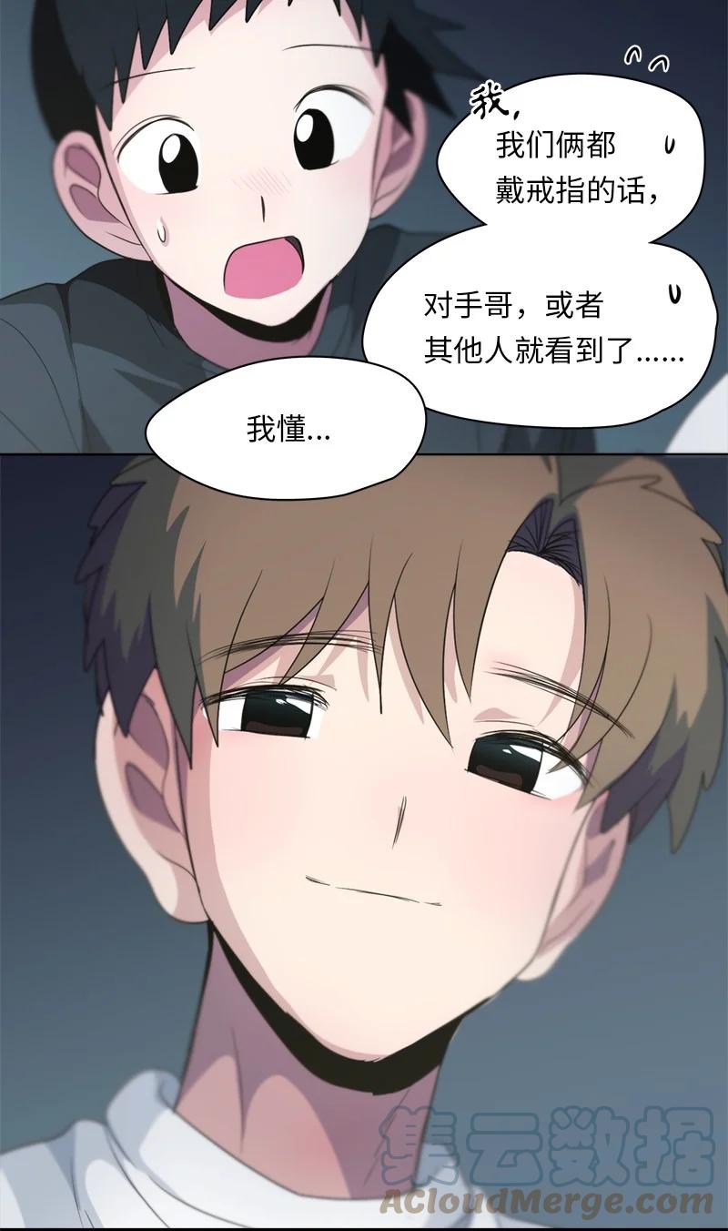 138 138-第139话