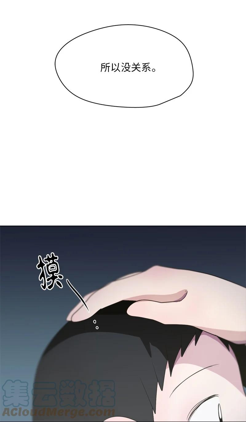 138 138-第139话