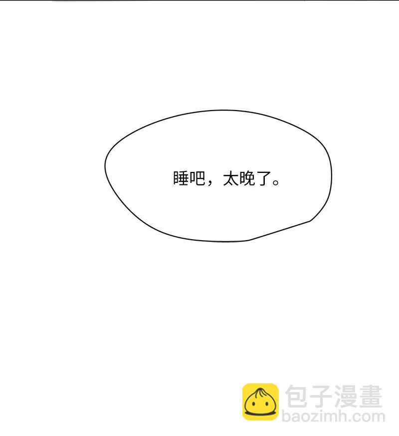138 138-第139话
