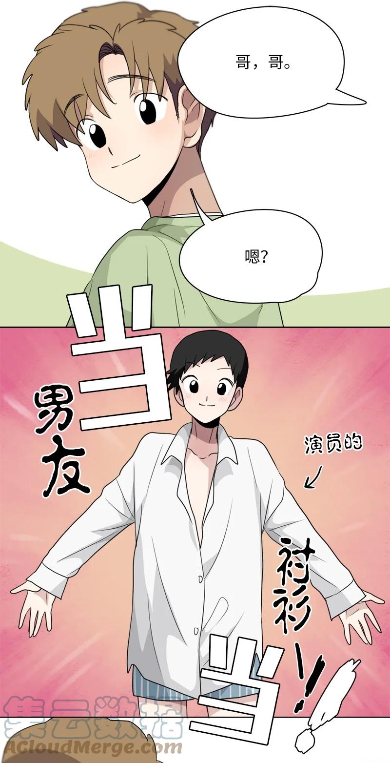 138 138-第139话