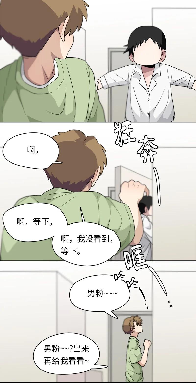 138 138-第139话