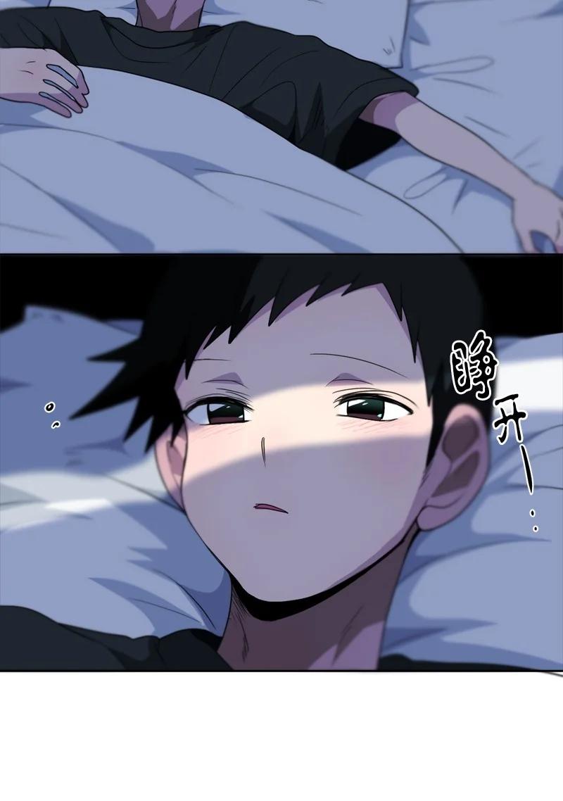 138 138-第139话