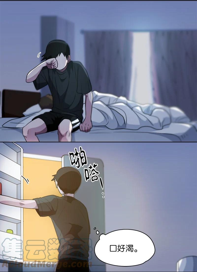 138 138-第139话