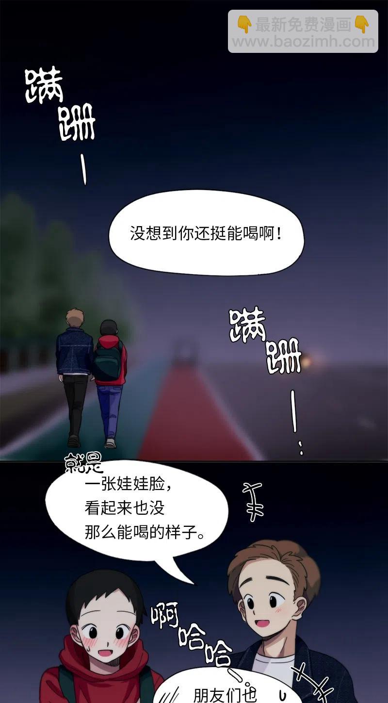 14 14-第15话