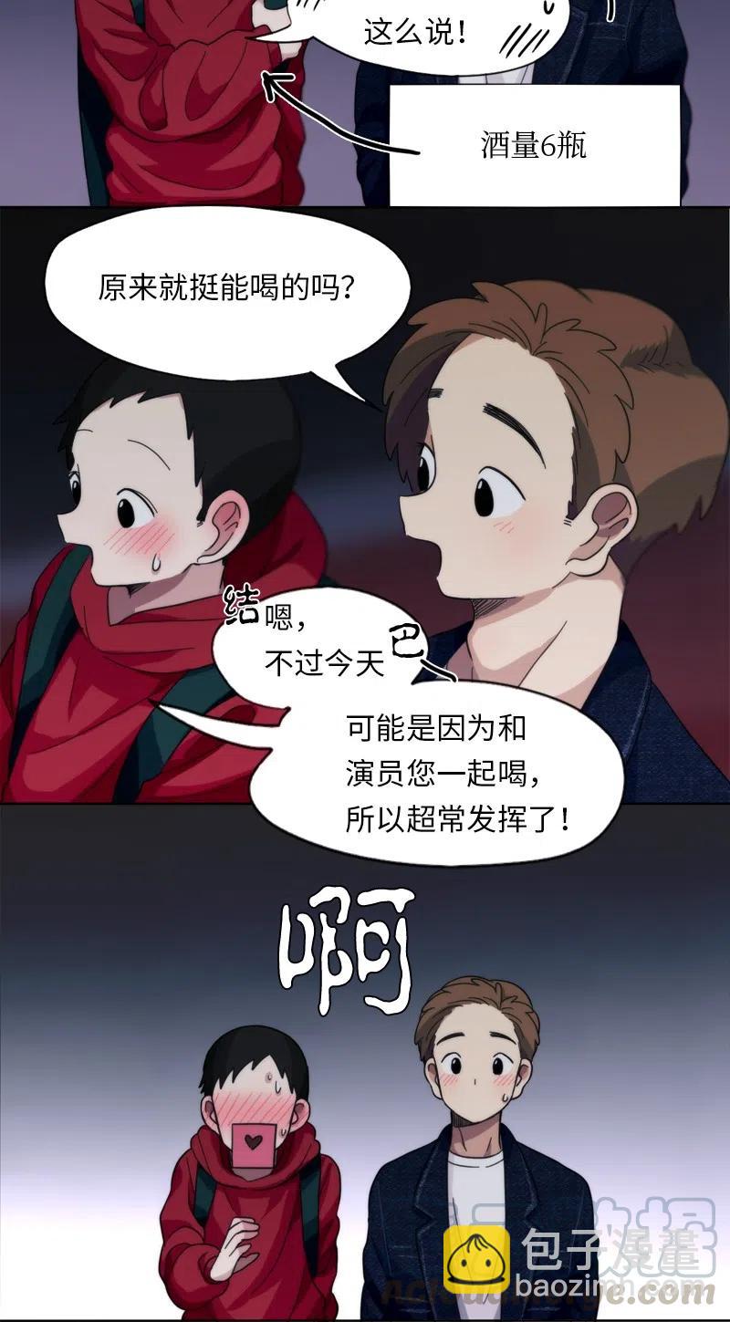 14 14-第15话