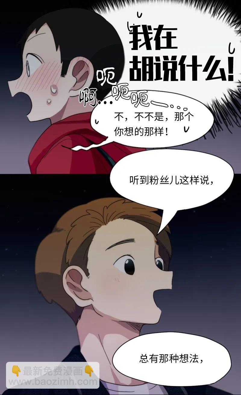 14 14-第15话