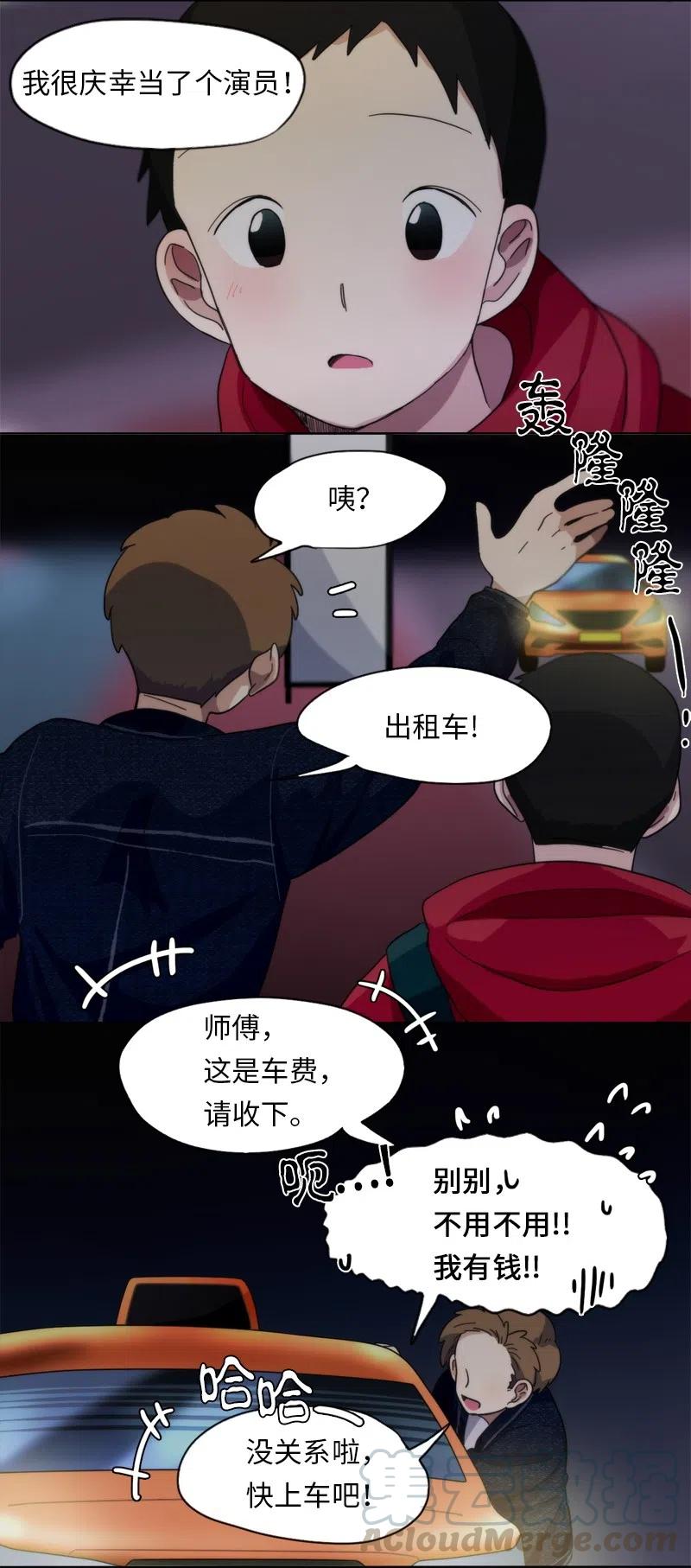 14 14-第15话