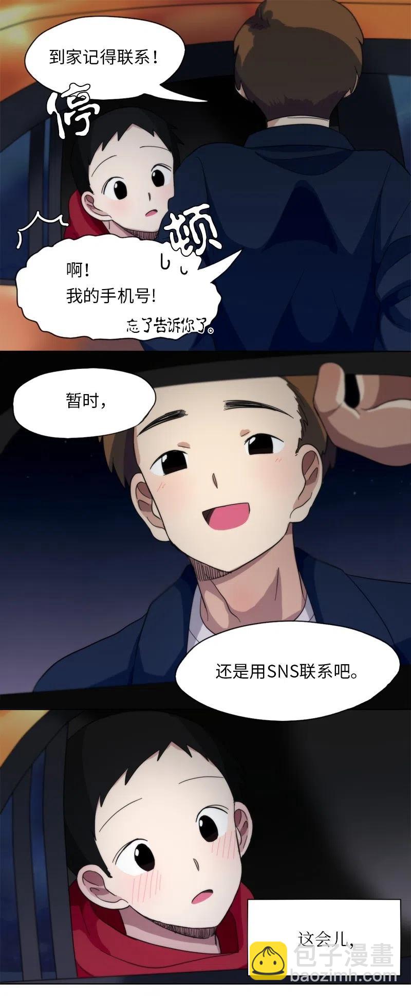 14 14-第15话