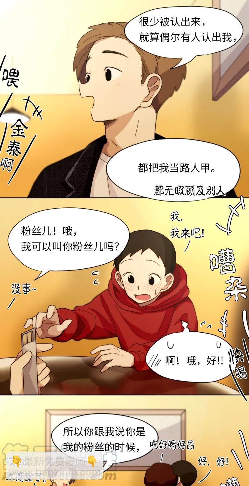 14 14-第15话