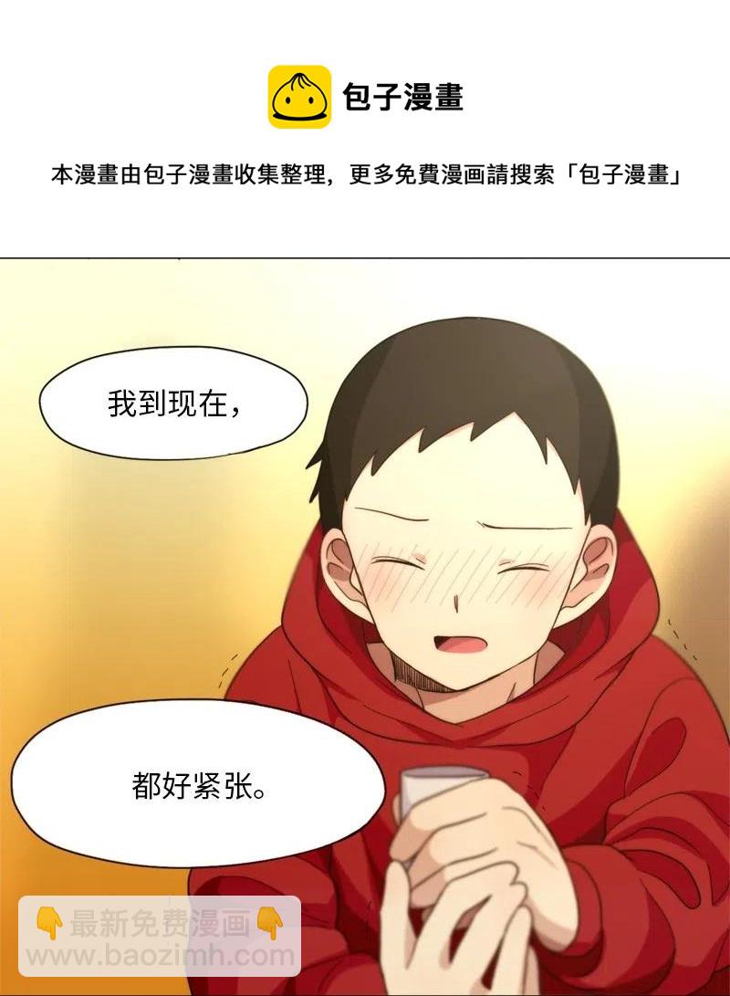 14 14-第15话